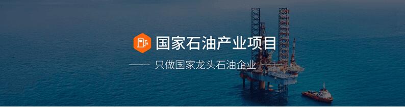 加油宝理财安全吗？有什么优势？