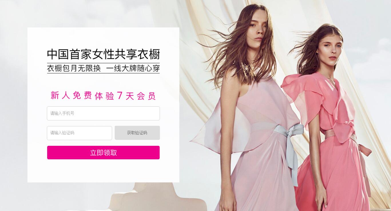 女神派和衣二三哪个好？女神派和衣二三对比分析
