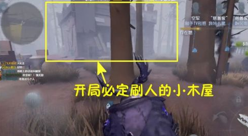第五人格屠夫压迫流玩法介绍
