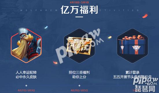 王者荣耀老夫子功夫老勺怎么免费得 老夫子新皮肤获取方法