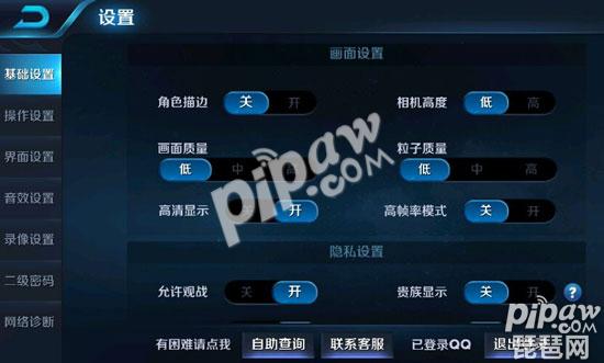 王者荣耀4月20日更新后卡顿、闪退、掉帧怎么解决？ 王者荣耀更新候问题解决办法推荐