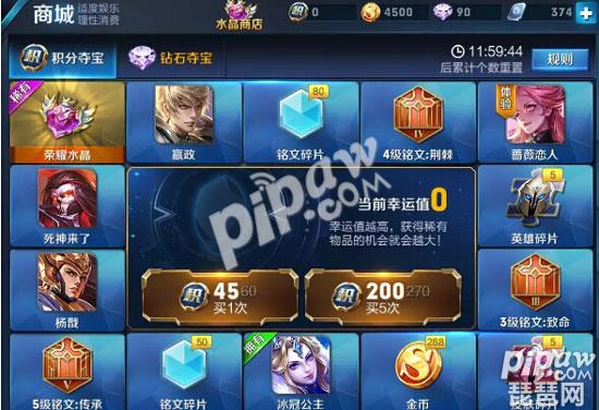 王者荣耀雅典娜冰冠公主什么时候上架? 预测冰冠公主的上架时间