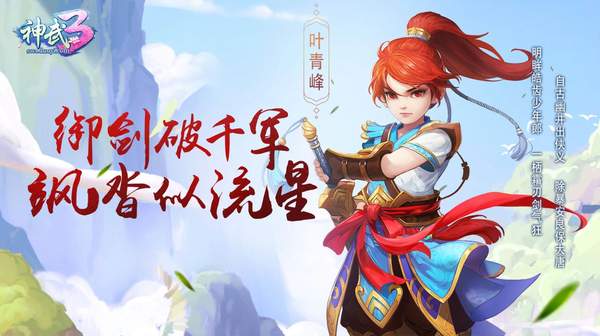 神武3手游家园系统更新了什么？神武3手游家园系统更新内容介绍
