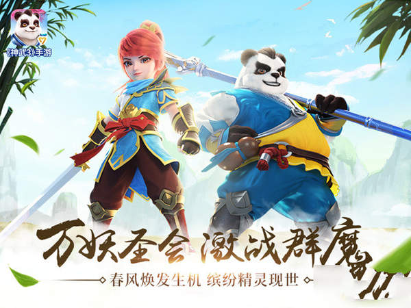 神武3手游家园系统更新了什么？神武3手游家园系统更新内容介绍