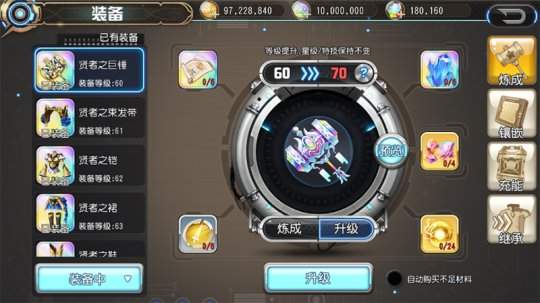 叛逆性百万亚瑟王职人系统怎么玩？叛逆性百万亚瑟王职人系统介绍