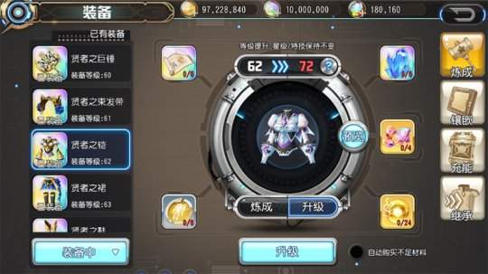 叛逆性百万亚瑟王职人系统怎么玩？叛逆性百万亚瑟王职人系统介绍