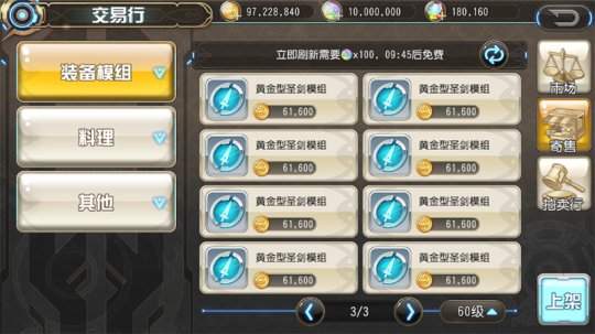 叛逆性百万亚瑟王职人系统怎么玩？叛逆性百万亚瑟王职人系统介绍