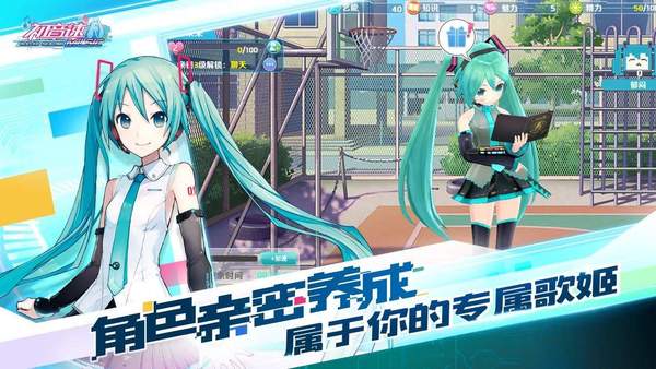 初音速VR玩法介绍_初音速VR系统解析