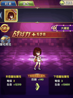 热血武道会怎么快速的提升主角属性？热血武道会属性快速提升方法