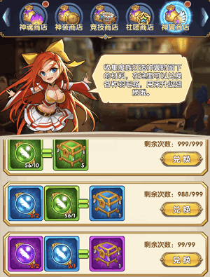 热血武道会怎么快速的提升主角属性？热血武道会属性快速提升方法