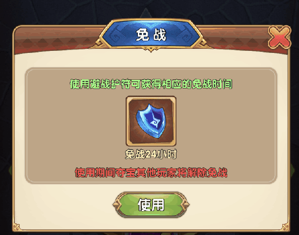 热血武道会怎么获得宝物？热血武道会宝物获取技巧