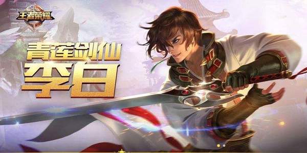 王者荣耀S11赛季刺客哪个好？王者荣耀S11赛季刺客强势英雄