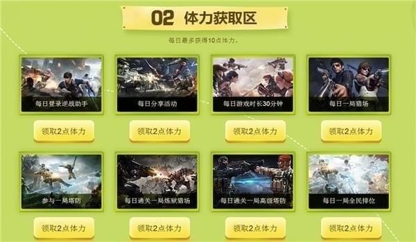 逆战养个宠物去探险活动_逆战养个宠物去探险礼包领取地址