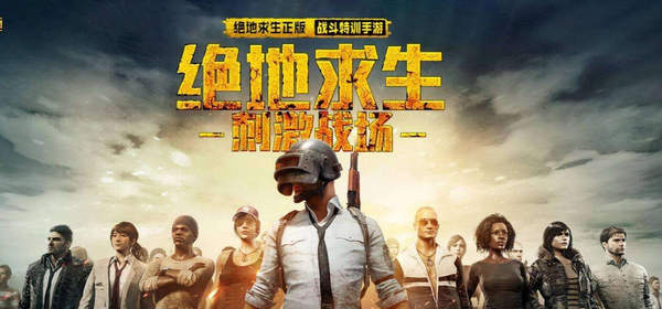 绝地求生刺激战场无限子弹Bug怎么弄？绝地求生刺激战场无限子弹Bug解析