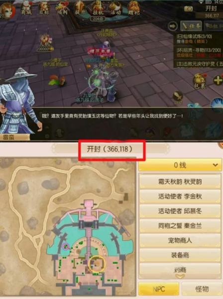 御剑情缘魂兮来归沧海隅奇遇怎么做？御剑情缘魂兮来归沧海隅奇遇任务攻略