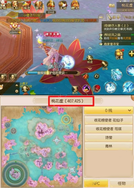 御剑情缘魂兮来归沧海隅奇遇怎么做？御剑情缘魂兮来归沧海隅奇遇任务攻略
