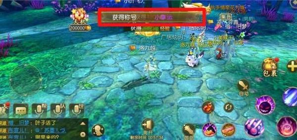 御剑情缘身手矫健称号怎么获取？御剑情缘身手矫健称号获取方法
