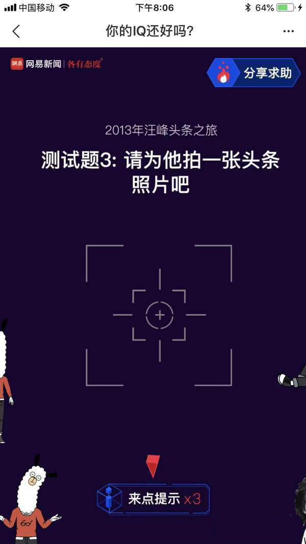 iefans网