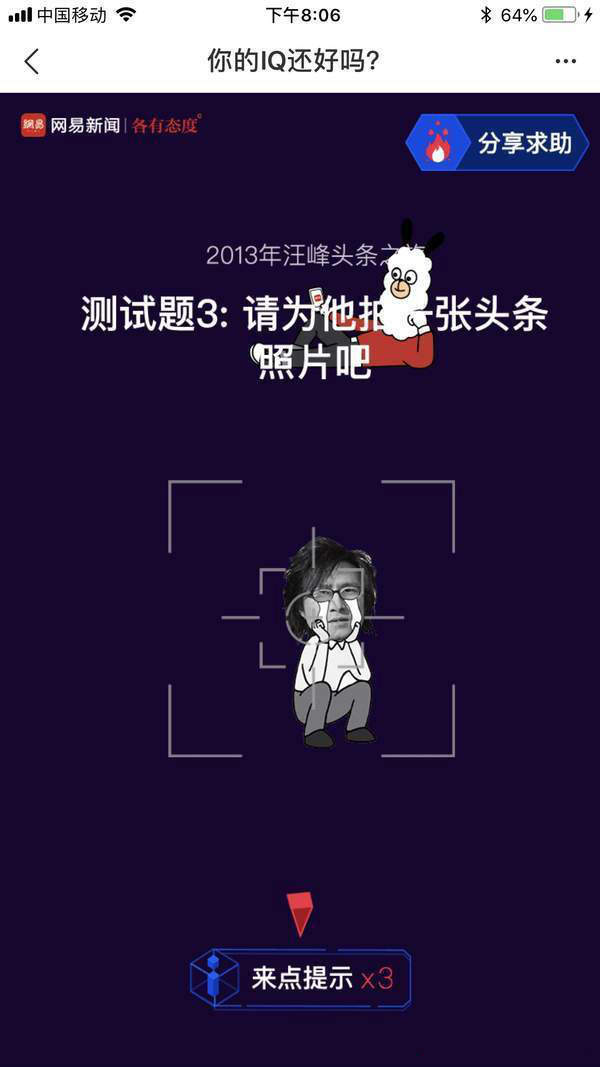 iefans网