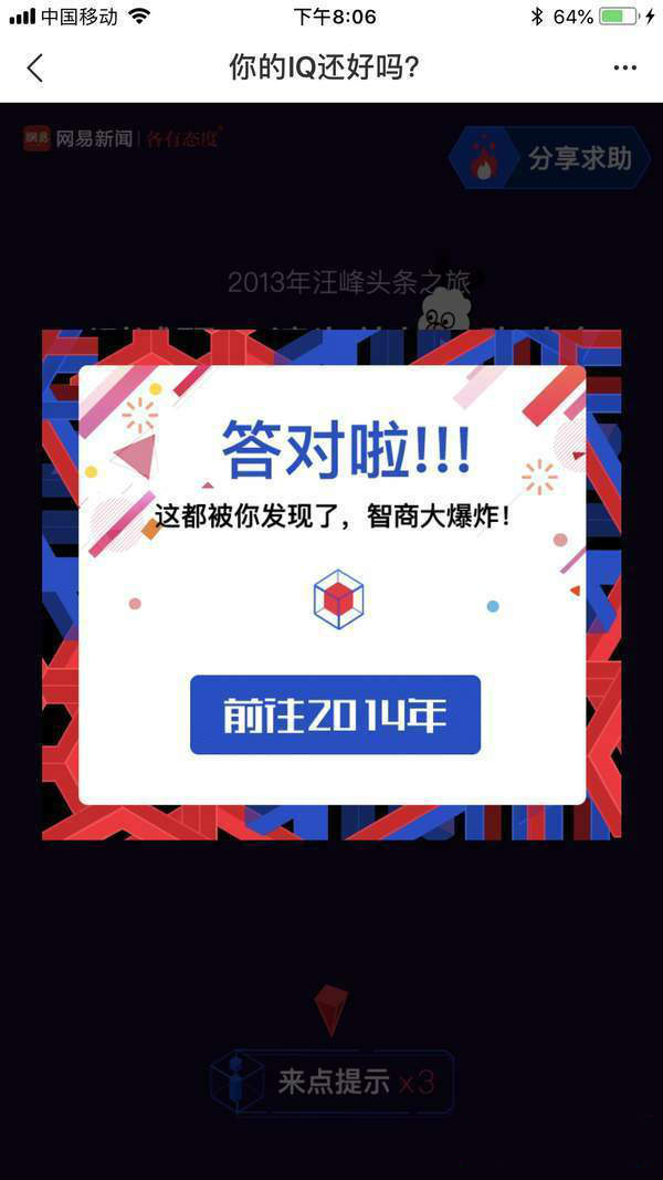 iefans网