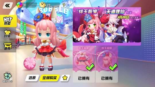 泡泡趴狐火逐灵怎么玩？泡泡趴全新玩法狐火逐灵玩法介绍