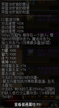 dnf大战荒野枭雄活动_dnf大战荒野枭雄活动奖励一览