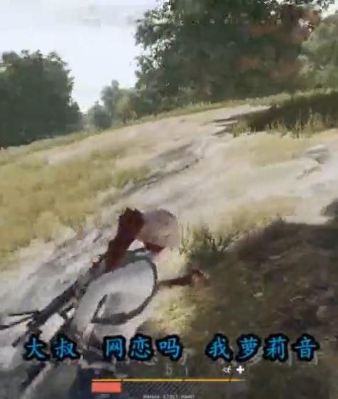 小哥哥网恋吗我98K消音是什么梗 小哥哥网恋吗我98K消音什么意思