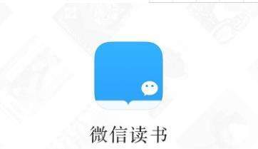 微信读书切换账号的简单教程分享
