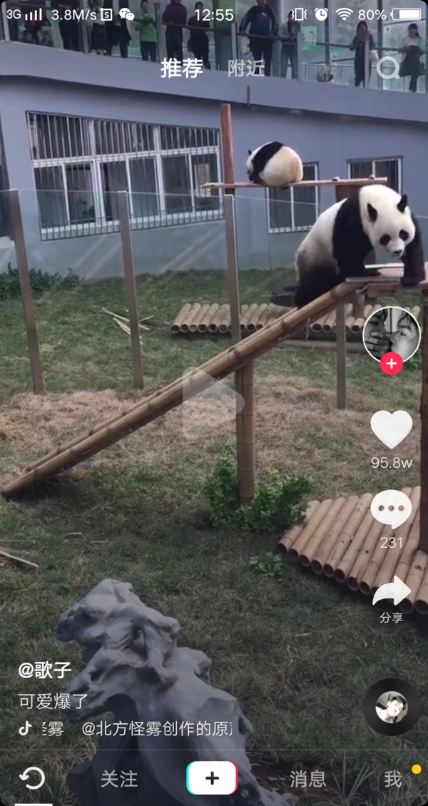 抖音皮大大是什么梗？抖音皮大大是什么意思？