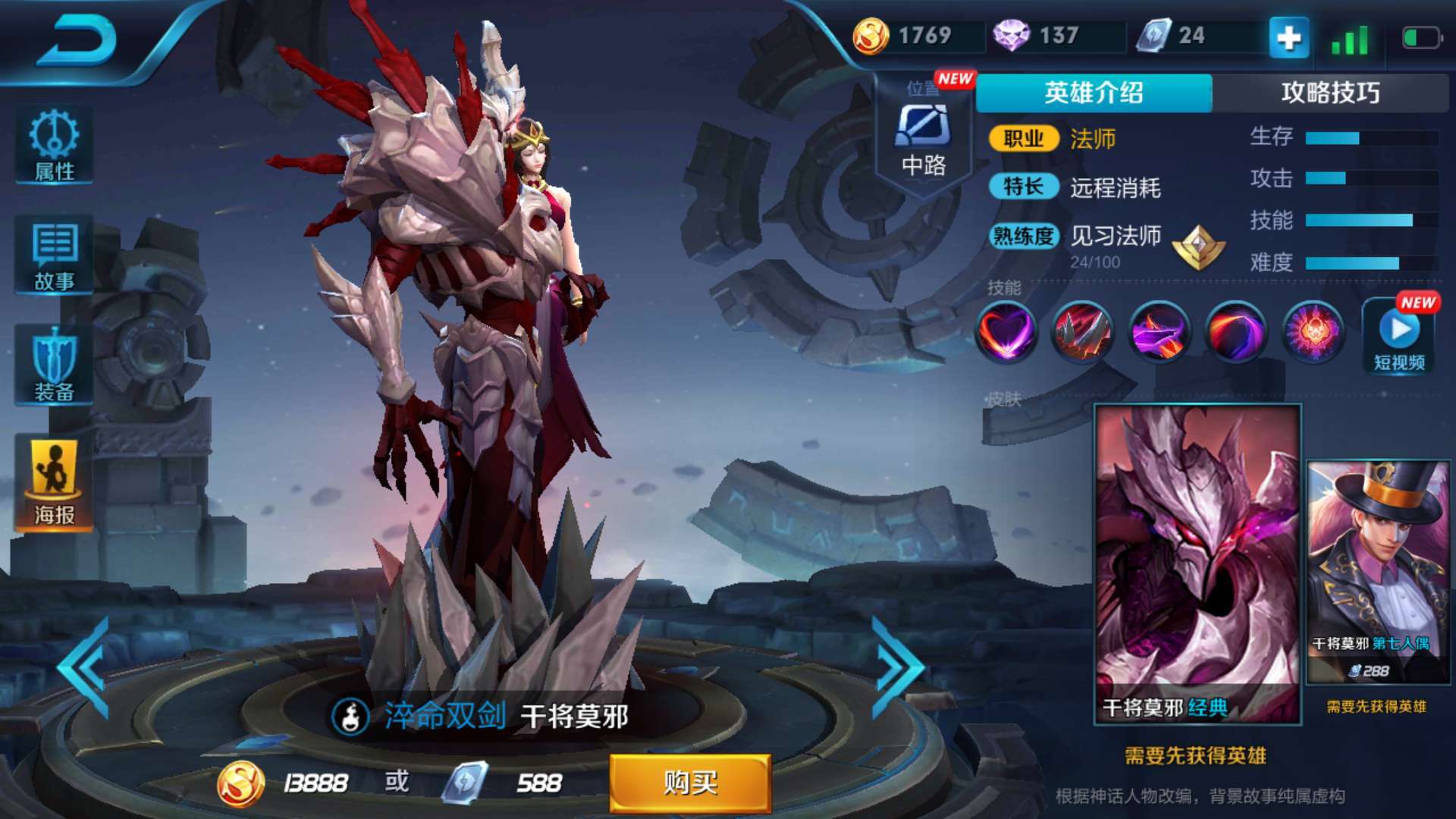 王者最强法师排名_王者荣耀:被推上S18赛季中最强的几位法师