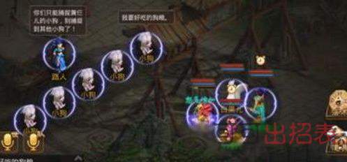 问道并肩同行任务怎么完成 并肩同行任务完成方法一览