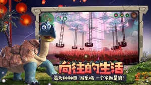 创造与魔法花椒在哪_创造与魔法花椒位置介绍