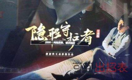隐形守护者网络异常怎么解决 网络异常解决办法介绍