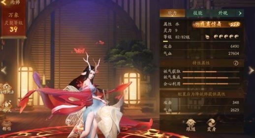 神都夜行录元宵试炼昼出夜伏怎么打 神都夜行录元宵试炼昼出夜伏打法攻略