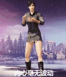 刺激战场铅笔怎么获取？ 铅笔兑换英伦套装活动解析