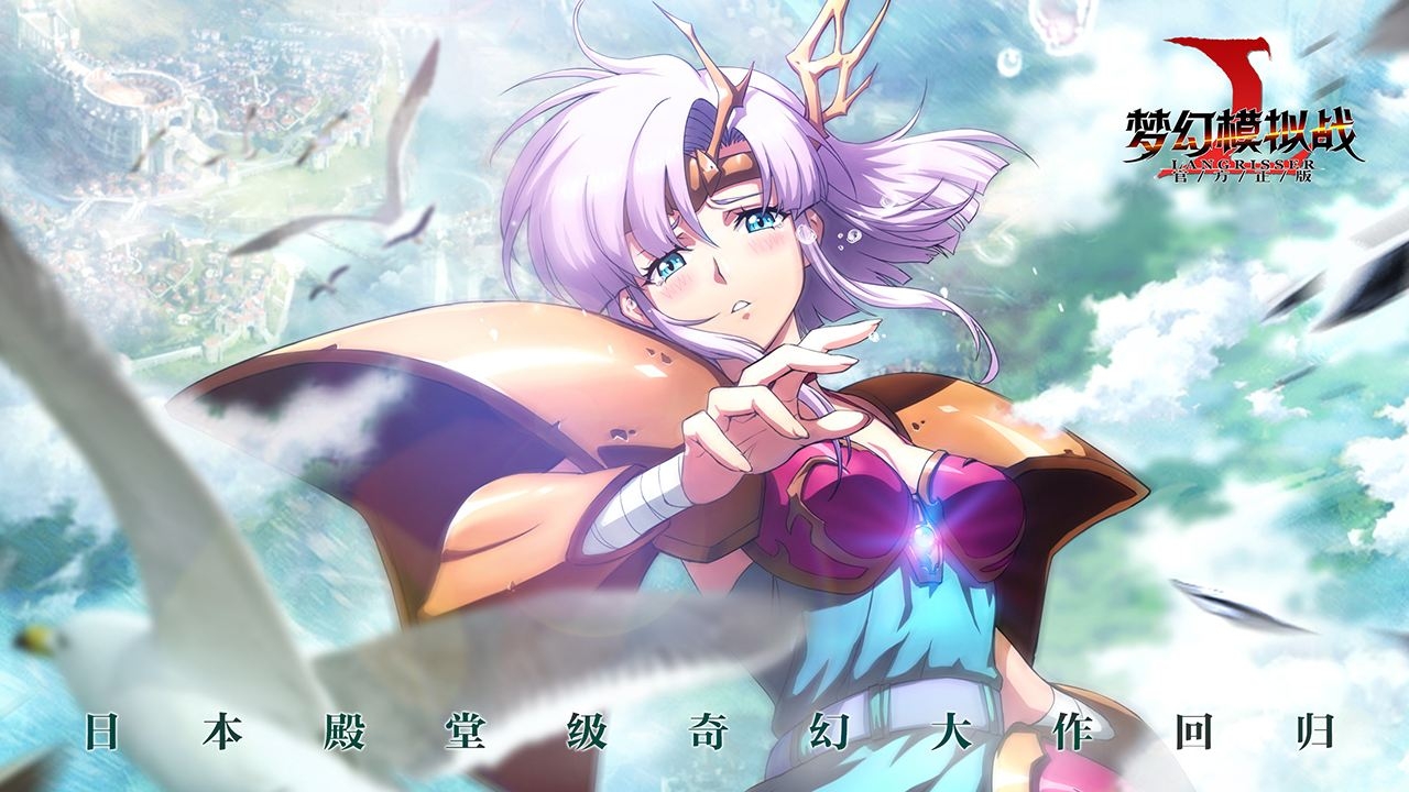 梦幻模拟战手游雾风兵种怎么搭配 梦幻模拟战手游雾风兵种搭配详解