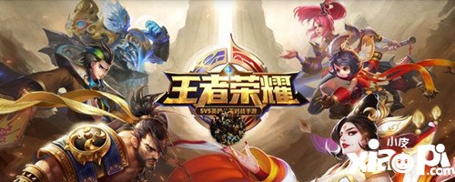 王者荣耀战队活跃怎么刷