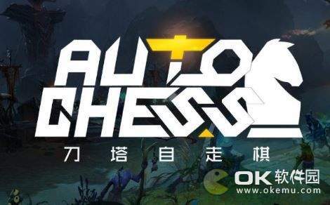 Dota2自走棋2月26日更新内容曝光：新增角色职业