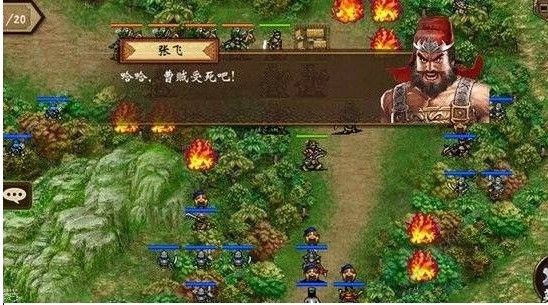 战棋三国2装备哪个好 最强装备选择推荐[多图]图片3