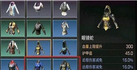 明日之后眼镜蛇时装怎么得 眼镜蛇时装获取方法介绍