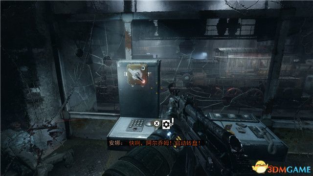 《地铁：逃离》 图文全流程全结局攻略 全支线任务全收集