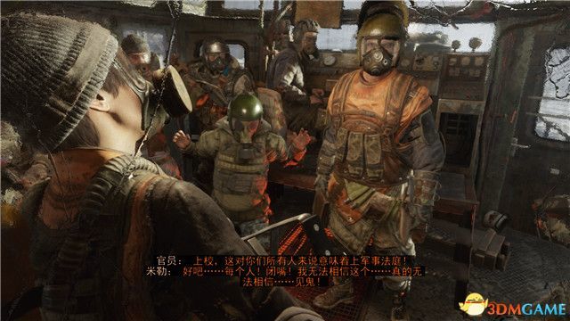 《地铁：逃离》 图文全流程全结局攻略 全支线任务全收集