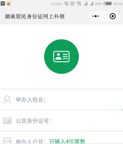 1532766071748946.png 图片.png