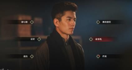 隐形守护者前五章全结局支线怎么解锁 隐形守护者前五章全结局支线解锁攻略