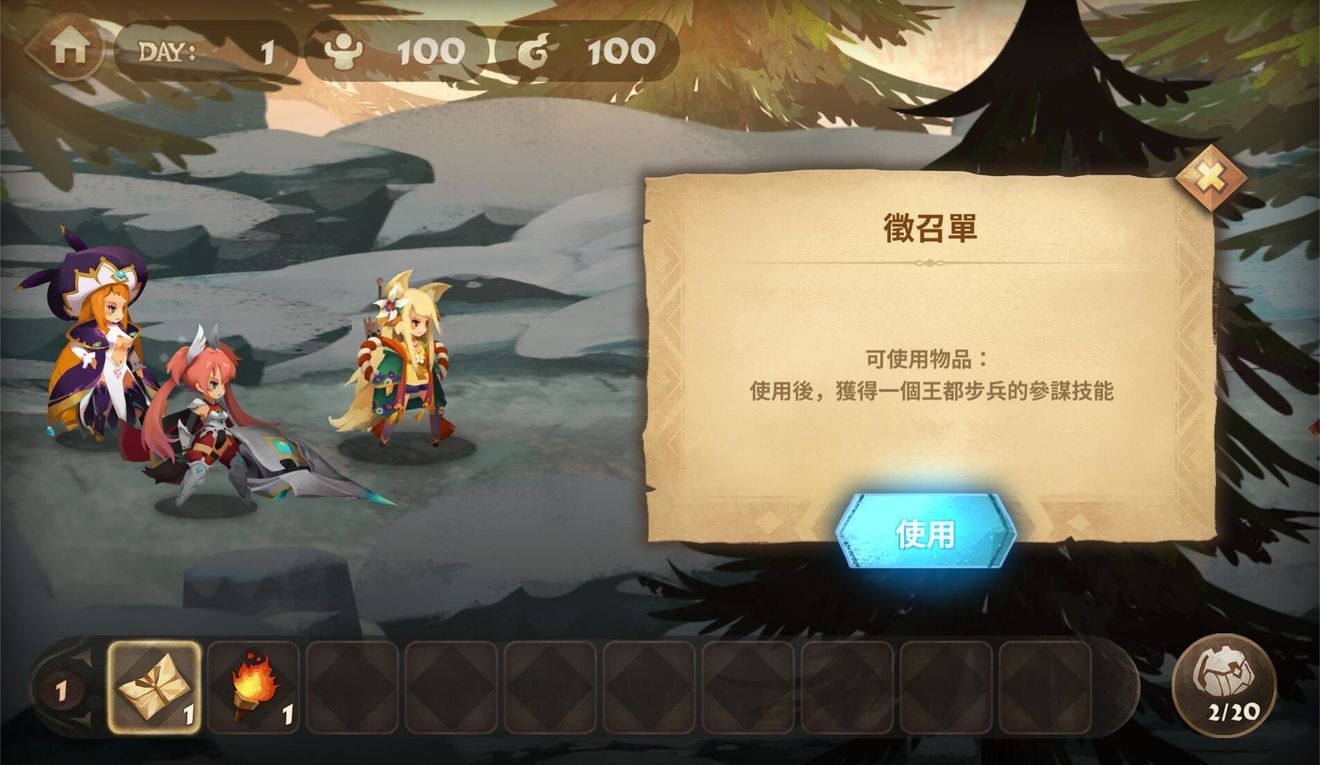 万象物语1.7.0版本更新什么？ 开放探索系统与对话系统