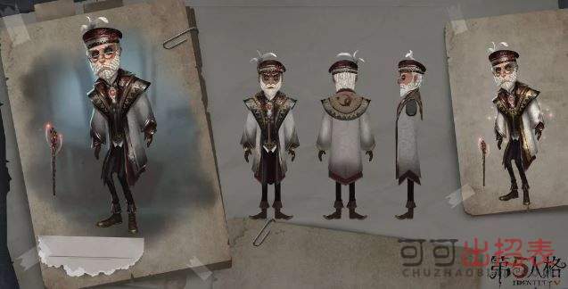 第五人格魔术师白胡子怎么得 魔术师白胡子皮肤获取方法一览