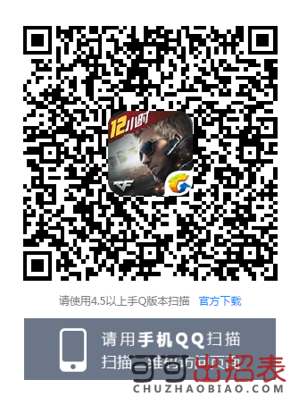 CF手游开学季礼包在哪领 开学季礼包领取地址介绍