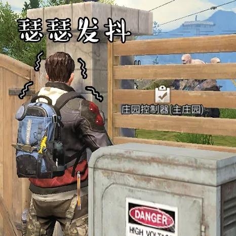 明日之后地板电网怎么使用 明日之后地板电网使用技巧分享