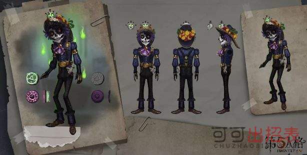 第五人格勘探员引魂者皮肤怎么获得 勘探员引魂者皮肤获得方法一览
