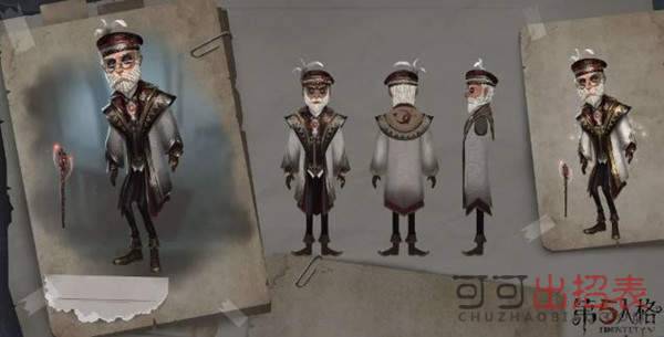 第五人格魔术师白胡子皮肤怎么获得 白胡子皮肤获取方法介绍